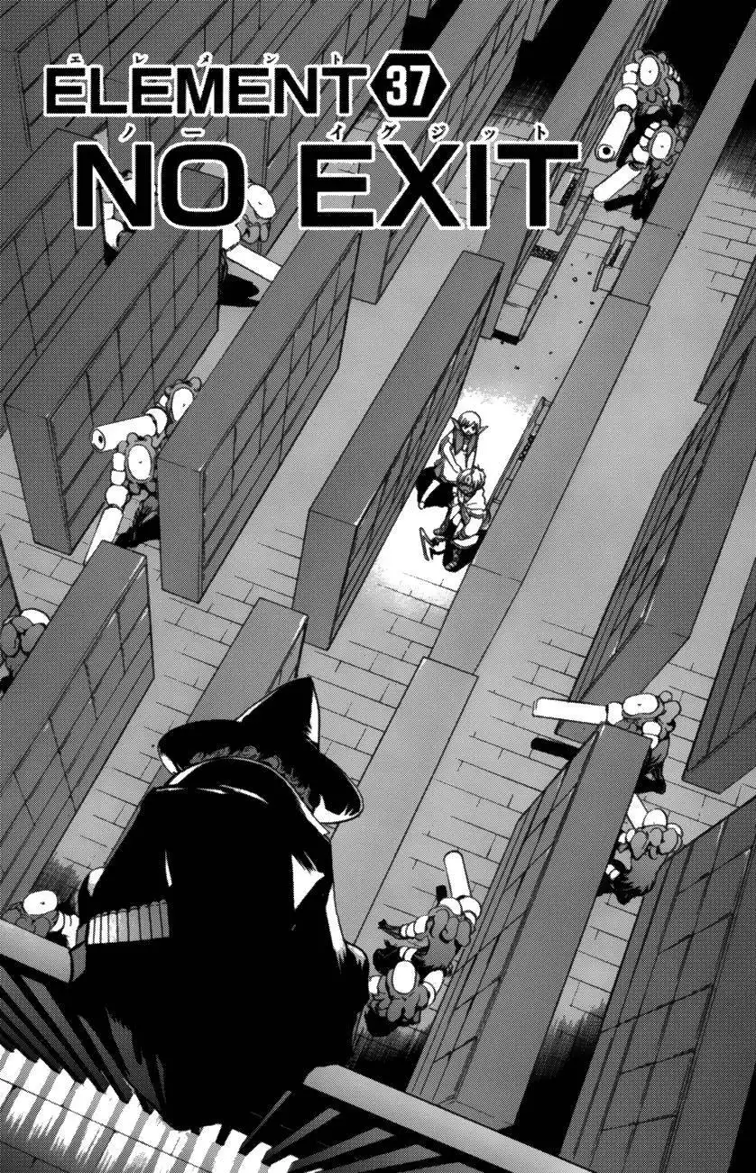 Seikesshou Albatross Chapter 37 1